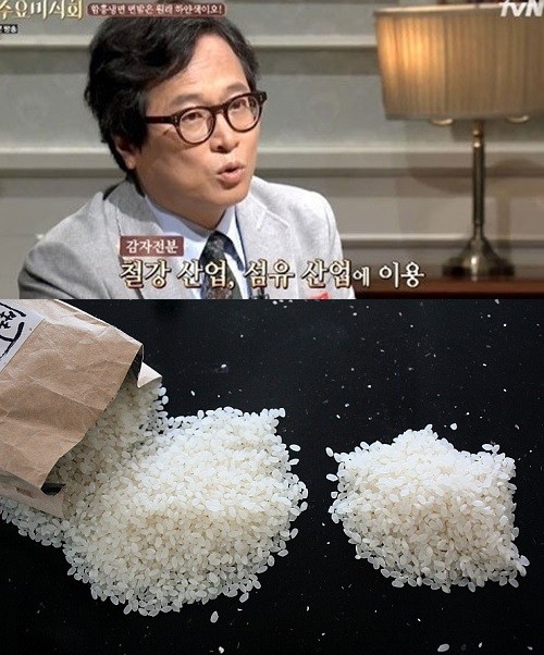 ▲ 황교익 ⓒ수요미식회 방송화면, 황교익 블로그