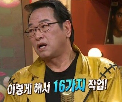 ▲ 김광한ⓒMBC '놀러와' 캡쳐