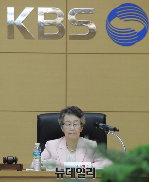 ▲ 11명의 이사로 구성된 KBS 이사회 명단.
