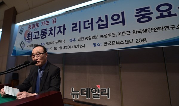 ▲ 인사말하는 서정갑 본부장. ⓒ뉴데일리 정상윤 기자