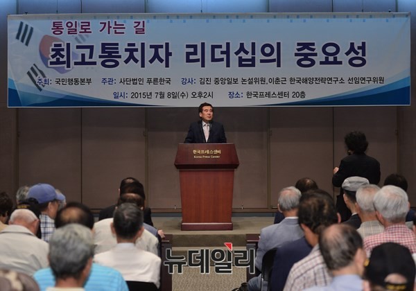 ▲ 전영준 푸른한국닷컴 대표. ⓒ뉴데일리 정상윤 기자