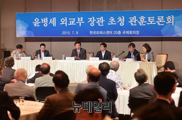 ▲ 9일 오전 10시 서울 태평로 프레스센터 20층에서는 윤병세 외교부 장관을 초청한 관훈클럽 토론회가 열렸다. ⓒ뉴데일리 정상윤 기자