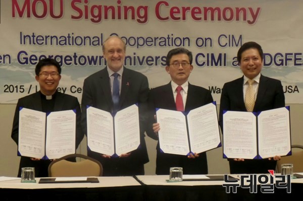 ▲ 사진 좌측부터 통합의료진흥원 손기철 원장, 美 조지타운대학교 로버트 클락(Robert Clark)학장, 이한구 국회의원, 대구경북경제자유구역청 도건우 청장.ⓒ대구시 제공