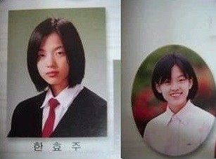 ▲ 한효주ⓒ인터넷커뮤니티