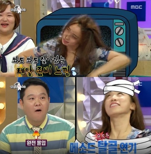 ▲ ⓒ MBC '라디오 스타' 방송 화면