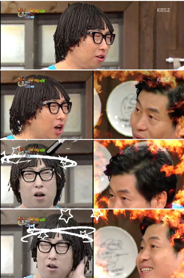 ▲ ⓒKBS 2TV '해피투게더' 방송캡처