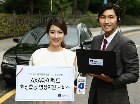 ▲ 현장출동 영상지원 서비스 광고.ⓒAXA다이렉트 제공