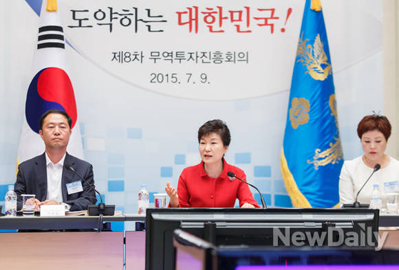 ▲ 박근혜 대통령이 9일 청와대에서 제 8차 무역투자진흥회의를 주재하고 있다. ⓒ 뉴데일리(청와대 제공)