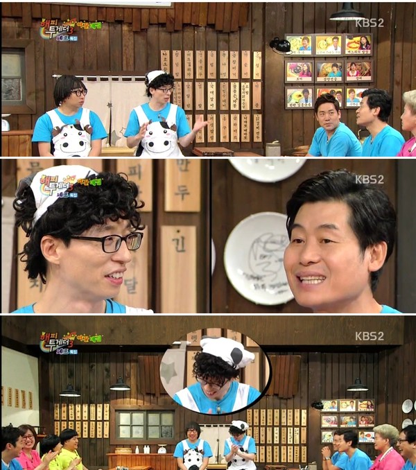 ▲ ⓒKBS 2TV '해피투게더' 방송캡처