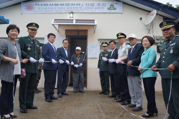 ▲ 육군 제50보병사단이 6‧25 참전용사 ‘나라사랑 보금자리’ 준공식을 가졌다.ⓒ군위군 제공