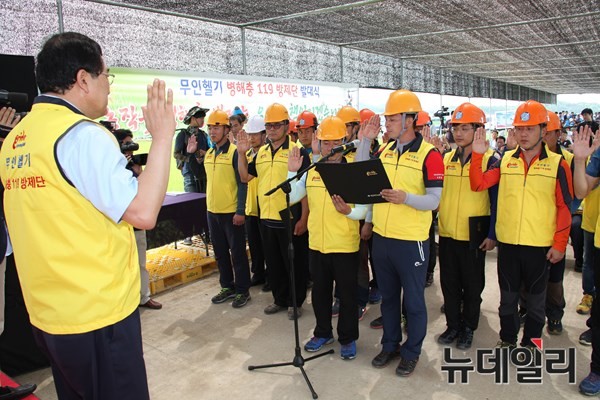 ▲ 경북도는 10일 오후2시 안동시 풍천들에서 주낙영 행정부지사, 장대진 경상북도의회 의장을 비롯한 농업인 등 250여 명이 참석한 가운데 ‘무인헬기 병해충 119 방제단’ 발대식을 열었다.ⓒ경북도 제공