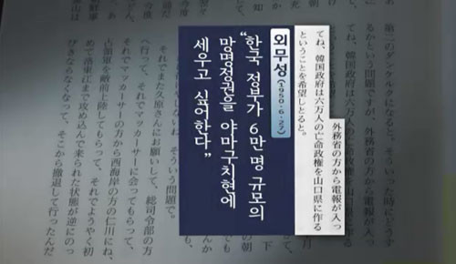 ▲ 기무라 다다카즈(木村伊量) 아사히신문 사장(오른쪽)이 지난해 9월11일 기자회견에서 자사의 오보와 관련해 사과하며 고개를 숙이고 있다.  ⓒ 연합뉴스