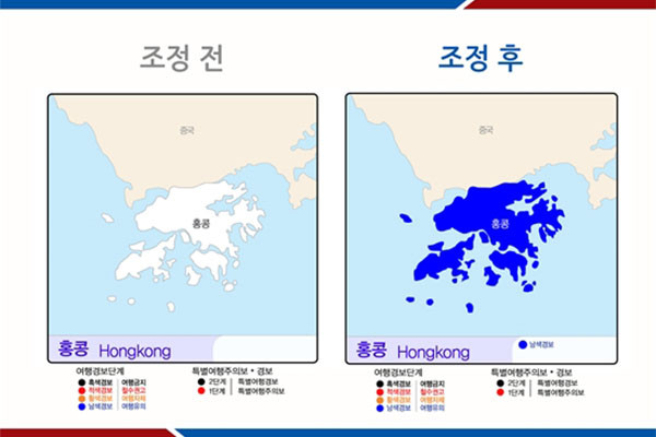 ▲ 외교부는 지난 9일 홍콩 전역에 대해 '여행유의(남색경보)'를 발령했다. ⓒ외교부 제공