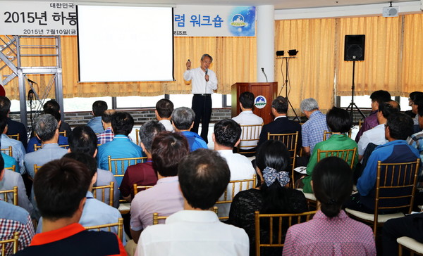 ▲ 윤상기 군수가 청렴 리더십 향상을 위한 워크숍에서 특강을 실시하고 있다