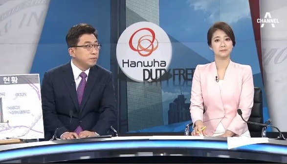 ▲ ⓒ사진=채널A