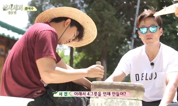 ▲ 김하늘 ⓒ'삼시세기' 방송화면 캡쳐