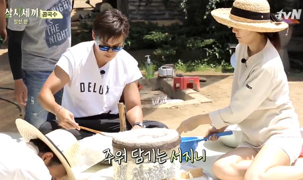 ▲ 김하늘 ⓒ'삼시세기' 방송화면 캡쳐