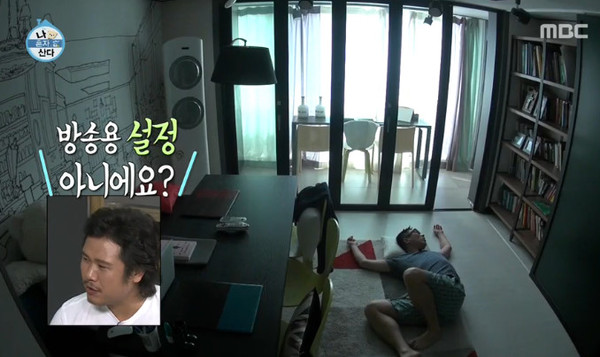 ▲ 김영철 ⓒ나혼자산다 방송화면 캡쳐