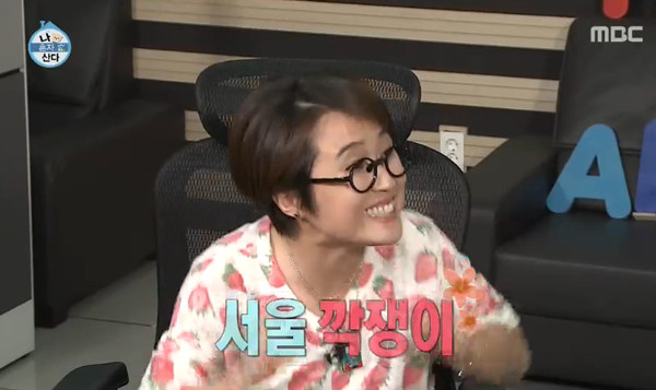 ▲ 김영철 ⓒ나혼자산다 방송화면 캡쳐