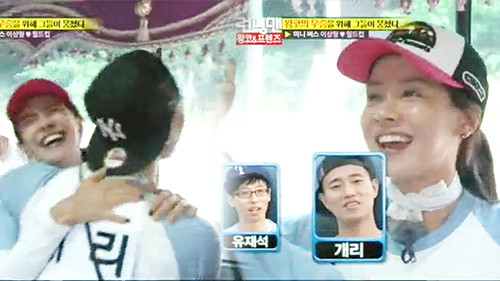 ▲ ⓒ방송캡처