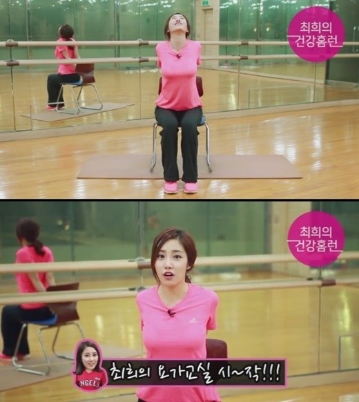 ▲ 최희ⓒ인터넷커뮤니티