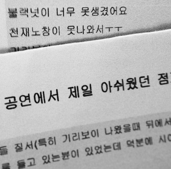 ▲ 블랙넛ⓒ블랙넛 인스타그램