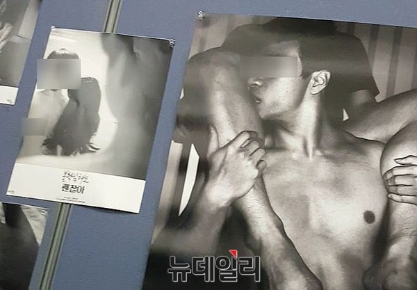 ▲ 행사장에서 엽서로 판매하는 퀴어 사진들. ⓒ뉴데일리DB