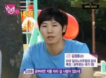 ▲ 김경훈 ⓒ서인영의 신상친구 방송화면