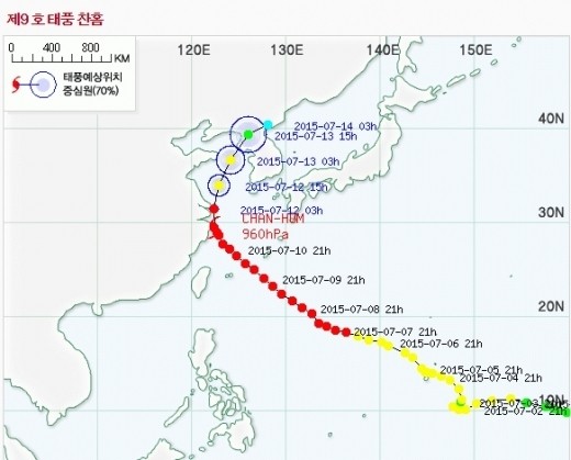 ▲ 태풍 찬홈ⓒ기상청 홈페이지