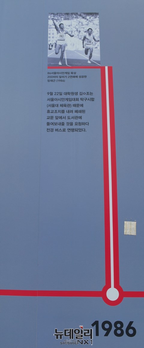 ▲ ⓒ 뉴데일리 정상윤 기자