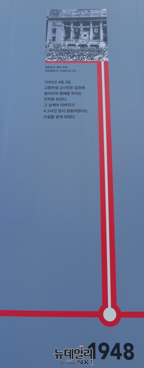 ▲ ⓒ 뉴데일리 정상윤 기자