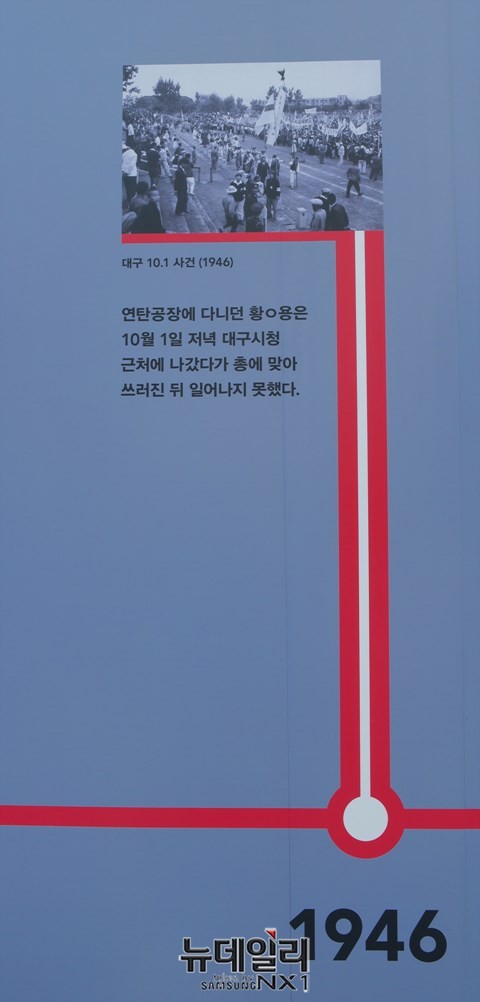 ▲ ⓒ 뉴데일리 정상윤 기자