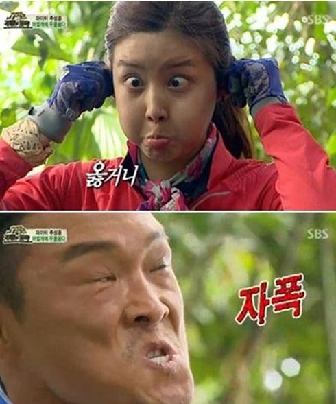 ▲ 박솔미와 추성훈 ⓒ정글의 법칙 방송화면