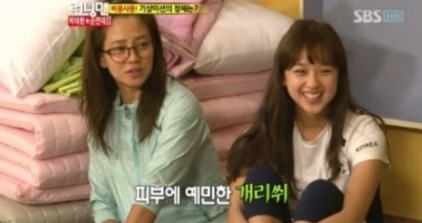 ▲ ⓒ사진=런닝맨