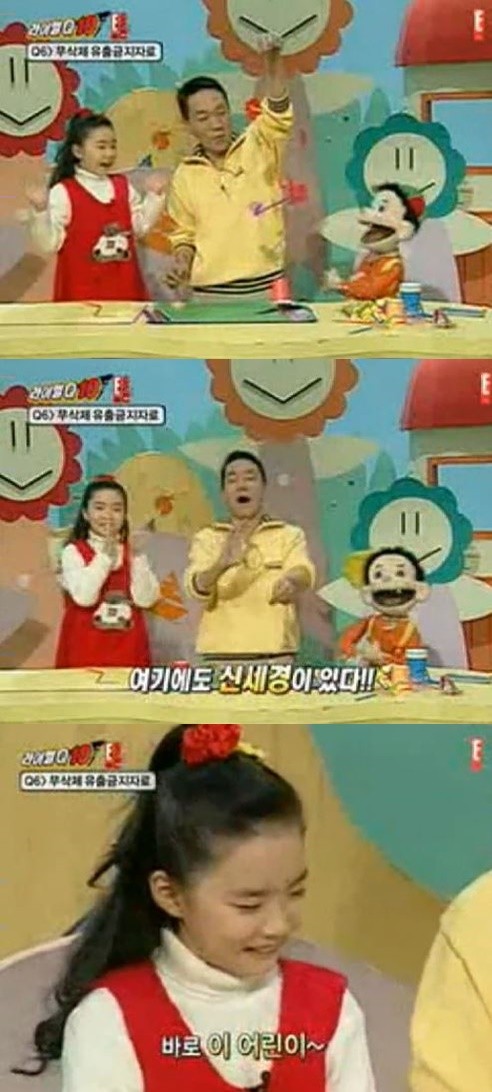 ▲ 김영만ⓒ방송캡쳐