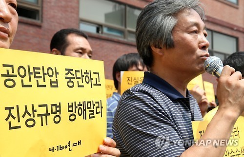 ▲ 박래군 세월호 국민대책위 공동운영위원장. ⓒ 사진 연합뉴스