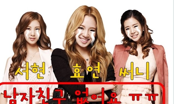 ▲ ⓒ온라인 커뮤니티