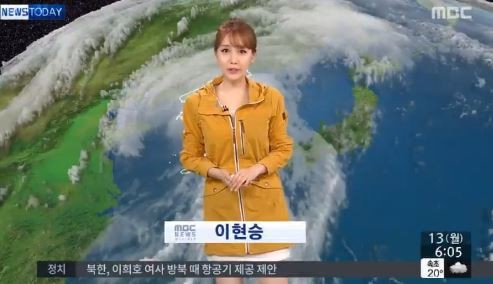 ▲ 오늘날씨예보ⓒMBC뉴스캡쳐