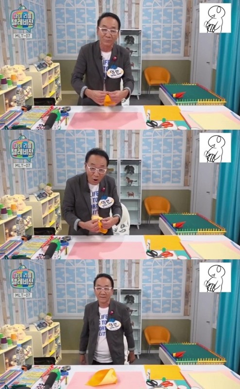 ▲ ⓒ MBC '마리텔' 방송 화면