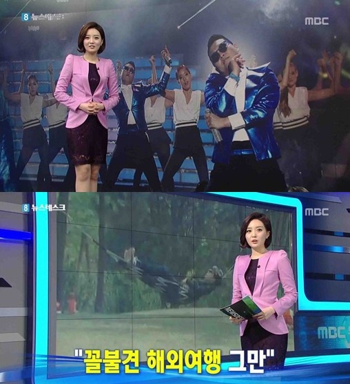 ▲ ⓒ MBC '뉴스데스크' 방송 화면