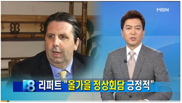 ▲ 매일경제와 MBN은 지난 9일 마크 리퍼트 주한 美대사와의 인터뷰를 전하면서 