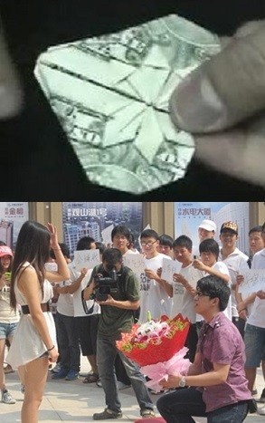 ▲ 종이접기 프로포즈 사진 ⓒ온라인 커뮤니티