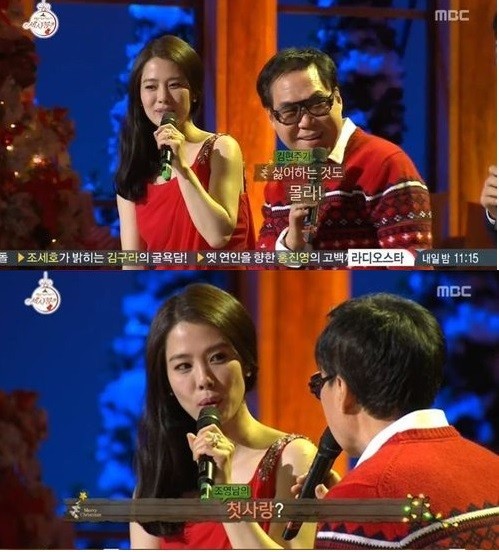 ▲ 조영남 김현주ⓒ인터넷커뮤니티