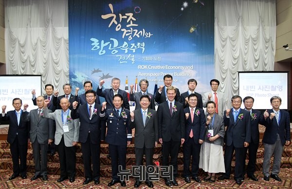 ▲ 14일, 공군회관에서 열린 '제18회 항공우주력 국제학술회의'에서 최차규 공군참모총장(첫 번째 줄 가운데 왼쪽)을 비롯한 주요 참석 내빈들이 기념촬영을 하고 있다. ⓒ공군