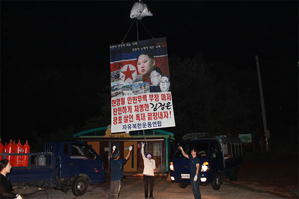 ▲ 대북전단을 날려보내는 자유북한운동연합(대표 박상학) 회원들의 모습. ⓒ자유북한운동연합제공-뉴데일리
