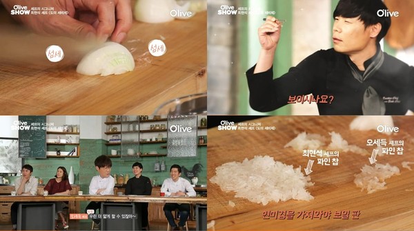 ▲ ⓒ O'live '올리브쇼2015' 방송 화면