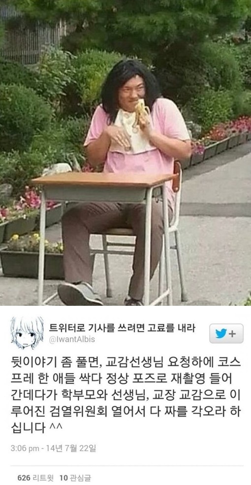 ▲ ⓒ 온라인 커뮤니티 사이트