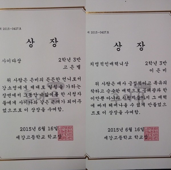 ▲ 김소현ⓒ김소현 인스타그램