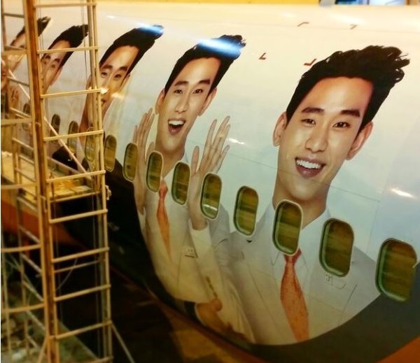 ▲ 김수현ⓒ인터넷커뮤니티