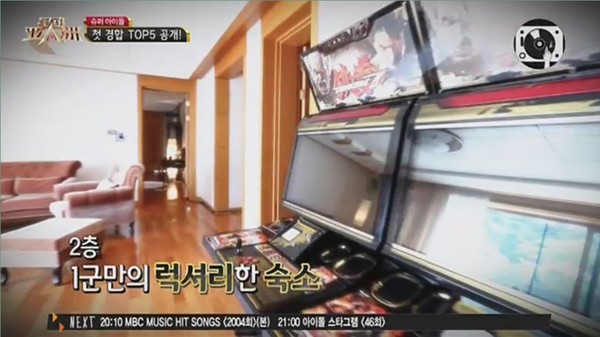 ▲ ⓒMBC MUSIC '슈퍼아이돌' 방송캡처